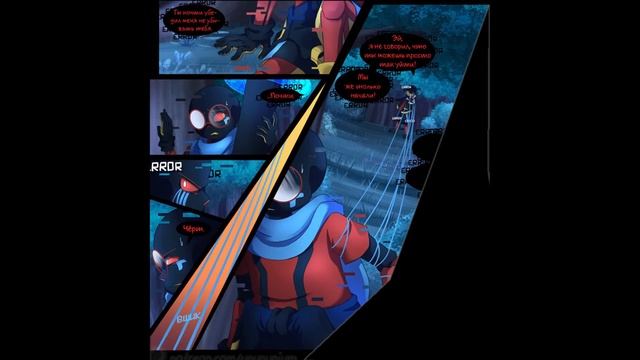 ◄Темплейт встречает Эррора►Comics - Somewhere Else смотреть онлайн