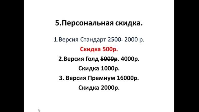 подарки к тренингу Юлии Волкодав Ваша электронная книга смотреть онлайн