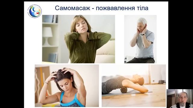 Как снять стресс с помощью физических упражнений? Танец жизни смотреть онлайн