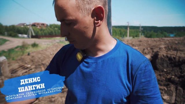 Составные железобетонные сваи. Что это такое? Расскажем и покажем! // АЗБУКАФУНДАМЕНТА смотреть онлайн