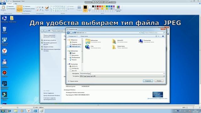 Как сделать скриншот/снимок экрана смотреть онлайн