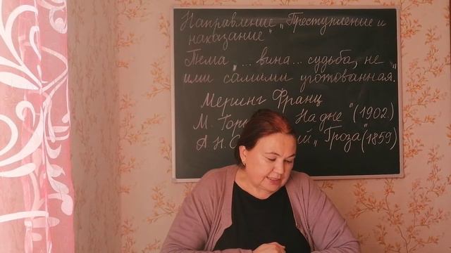 Направление "Преступление и наказание" /часть 3/ смотреть онлайн