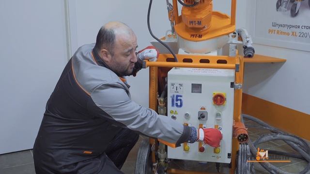 Штукатурная станция PFT RITMO XL 220/380 | Комплектация штукатурной станции | PFT MASTER #1 1 смотреть онлайн