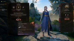 Baldur's Gate 3 Гайд на монаха. Путь открытой ладони | Monk guide. Way of the Open Hand.