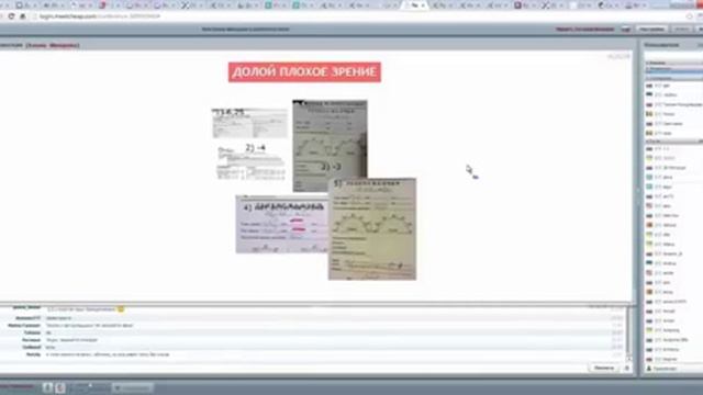 История восстановления зрения Светланы Чернышевой 1 смотреть онлайн