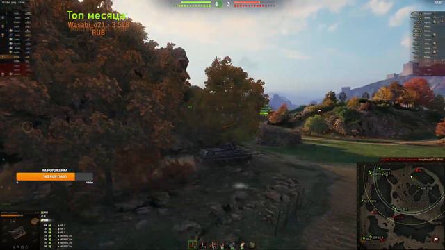 РЖАКА и БЛОНДЫ! Качаем ИС7 | #WoT смотреть онлайн