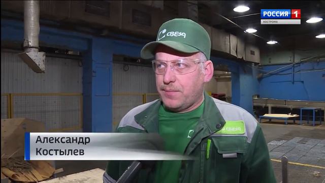 На костромской "Свезе" заработал производственный симулятор смотреть онлайн