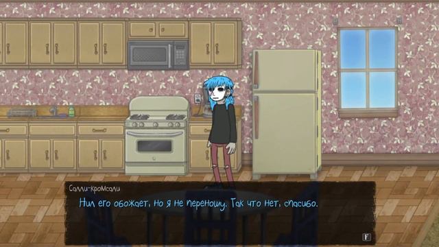 Салли фейс финал СУД. 1# смотреть онлайн