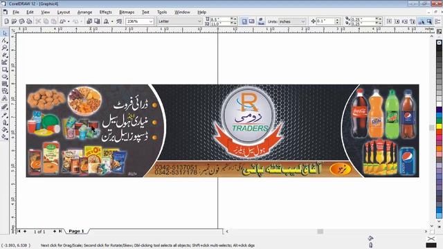 Corel DRAW 12 Tutorial in Hindi/Urdu With Online IT Solution| class no 1 | смотреть онлайн
