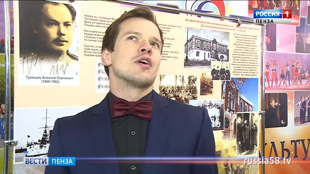 В Пензе детская музыкальная школа №1 отметила 135-летний юбилей смотреть онлайн