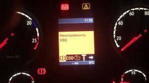 Как выглядят ошибки неисправного координатора SCANIA СОО7