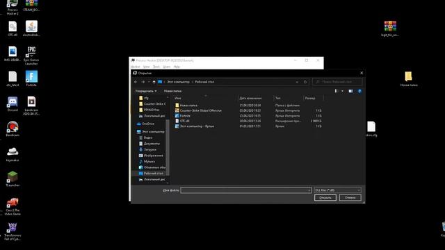 Как установить кфг для вантап кряк 2020 смотреть онлайн