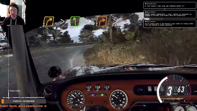 Снижаем сложность - DiRT Rally 2.0