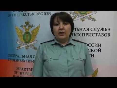 Иркутские судебные приставы провели рейд по автомобилистам должникам смотреть онлайн