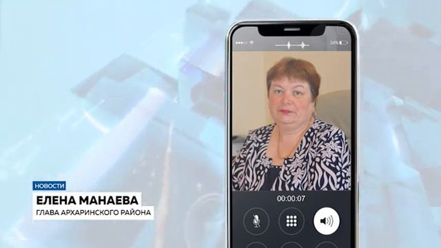 АЧС в Архаринском районе смотреть онлайн