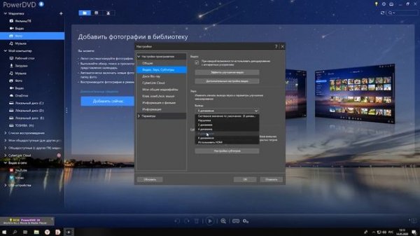 Logitech x-530 обзор и настройка