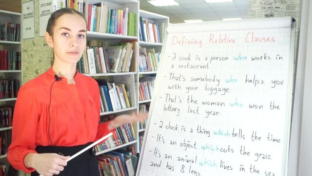 Курс Pre-Intermediate. Урок - 03. Defining Relative Clauses.
