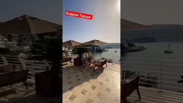 Бодрум — самый «тусовочный» курорт Турции, столица ночной жизни страны с рекордной плотностью баров смотреть онлайн