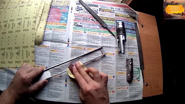 Доработка ружья МР 155. Шлифовка тяги на МР 155. Напилинг МР 155. Не перезаряд на МР 155. МР 155. смотреть онлайн