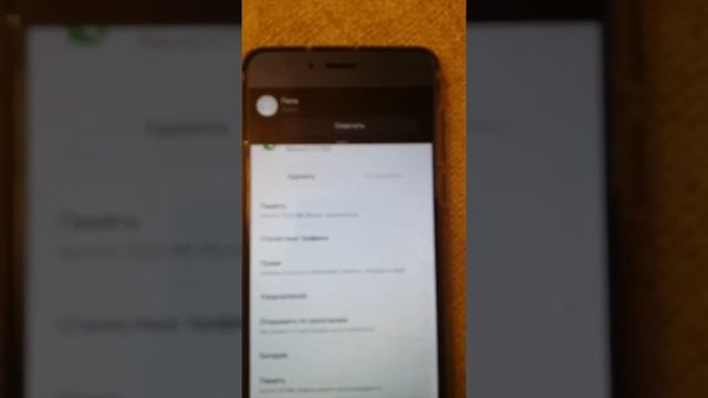 Работа push-уведомлений в приложении Whatsapp Honor 8 смотреть онлайн