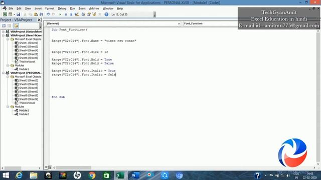 Excel vba Font ....learn in hindi смотреть онлайн