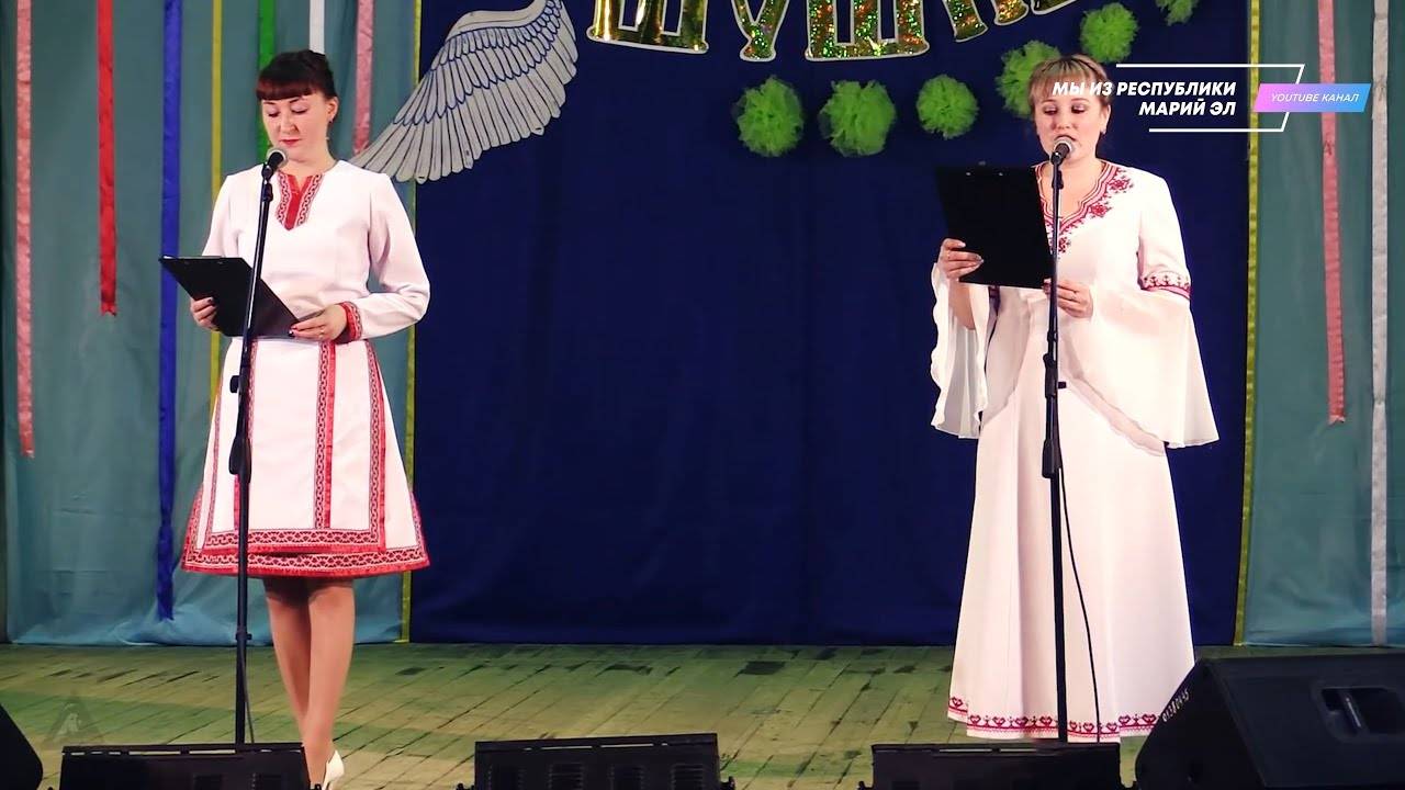 Районный фестиваль-конкурс марийской народной песни "Торъял шушпык" [2018] смотреть онлайн
