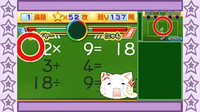 [English Sub] Lucky Star: Moe Drill (Part 46) смотреть онлайн