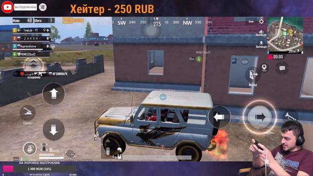 ⌛⌛⌛ PUBG MOBILE-🔥GamePlay🔥Локалки🔥Рандом🔥Активный чат🔥Качаем РАНГ🔥● СТРИМ с TimeLab ! ⌛⌛⌛ смотреть онлайн