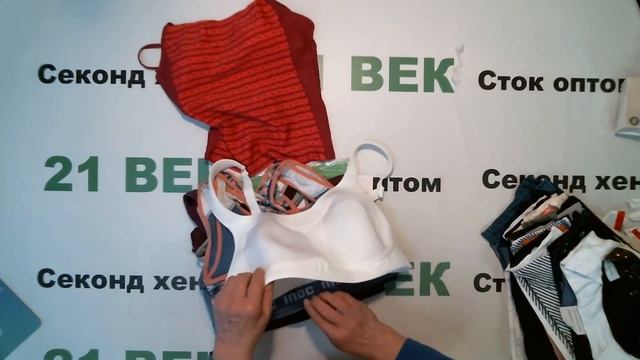 #4950 Нижнее белье C&A женское сток цена 1780 руб за 1 кг. вес 10,8 кг./183 шт/19220 руб/105 руб. смотреть онлайн