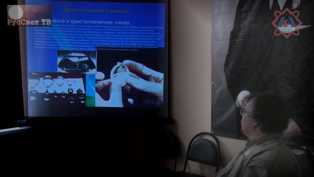 Ч.3 (из 3). Лебедев Владислав. "Прецизионные системы древности". смотреть онлайн