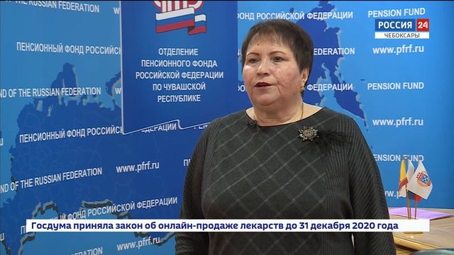 В Чувашии социальные пенсии с апреля повышены 26 тысячам человек смотреть онлайн