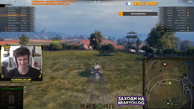 РОТА "NO MERCY"(ISERVERI, LAHAINE, STANLOX И ОСТАЛЬНЫЕ) ШУТЯТ НАД НИР Ю ВО ВРЕМЯ КЛАНОВОЙ ПОТАСОВКИ смотреть онлайн