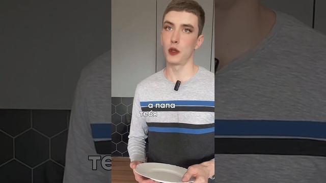 Почему женщина бьет посуду #психология #семейныеотношения
