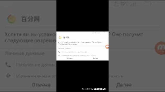 Как скачать возможную игру асфальт 8 на взлёт смотреть онлайн