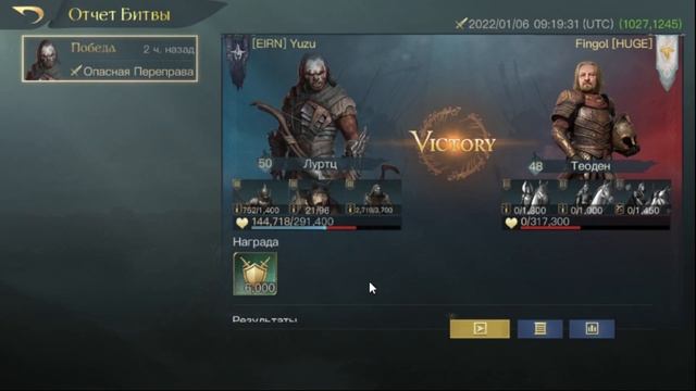 LOTR: Rise to War - ЛУРТЦ ГАЙД 2.0 смотреть онлайн