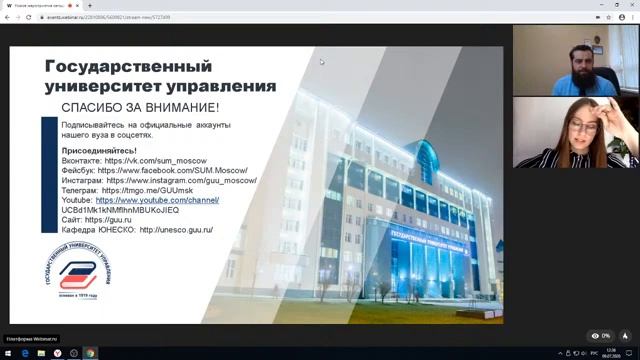 Особенности организации приема в ГУУ по программам бакалавриата и магистратуры в 2020 году. смотреть онлайн
