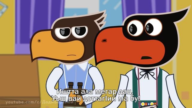 #5 Дади Берзлой 