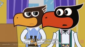 #5 Дади Берзлой "Турмал"