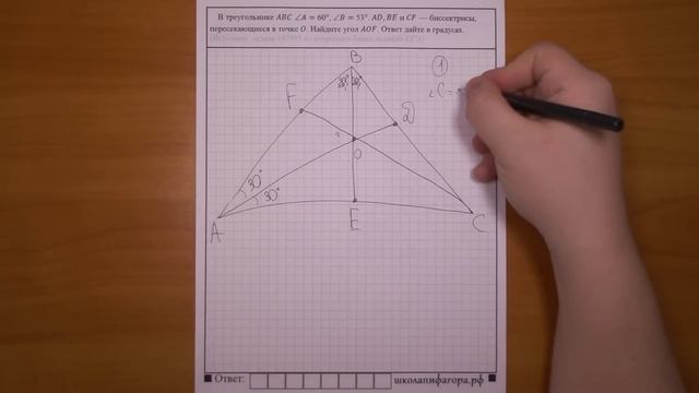 ЕГЭ 2017 | Задание 3 | В треугольнике ABC ... ✘ Школа Пифагора смотреть онлайн