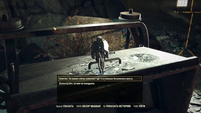 FALLOUT 76 ☢ 6 ☢ Квест "Сила в единстве" смотреть онлайн