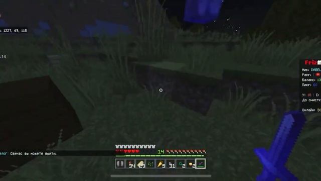 Frizmine Перешел на соло анархию и зарубился с топером сервера