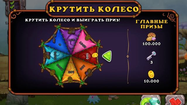 My singing monster начало нового прохаждения (1#) смотреть онлайн
