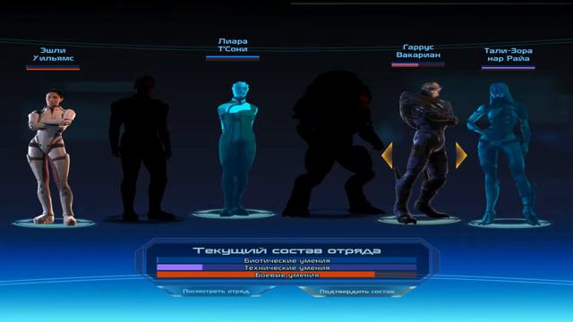 Мексиканская ситуация Mass Effect #15 Прохождение. смотреть онлайн