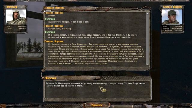 Ф.О.Т.О.Г.Р.А.Ф. - Прохождение(15 часть) смотреть онлайн