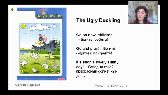 The Ugly Duckling Part 3 page 15 смотреть онлайн