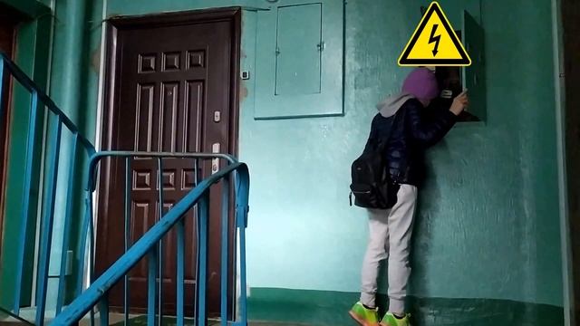 Правила электробезопасности от филиала Минскиеэлектрические сети смотреть онлайн