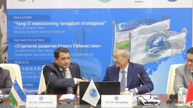 Презентация «Стратегии развития Нового Узбекистана» смотреть онлайн