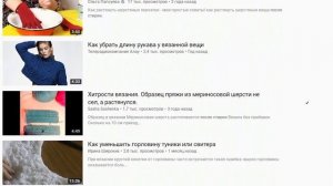 Растянулся свитер после стирки: что делать, как исправить