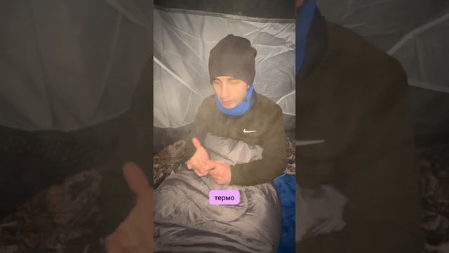 если катаклизм выгнал на улицу в минус 20 смотреть онлайн