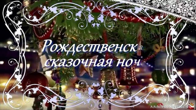 Поздравление С Рождеством. С Рождеством Христовым! Рождественское видео-поздравление смотреть онлайн